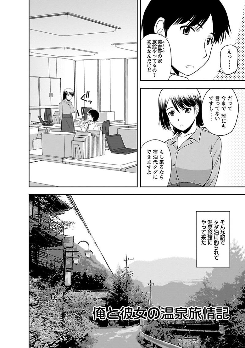 หน้า 154