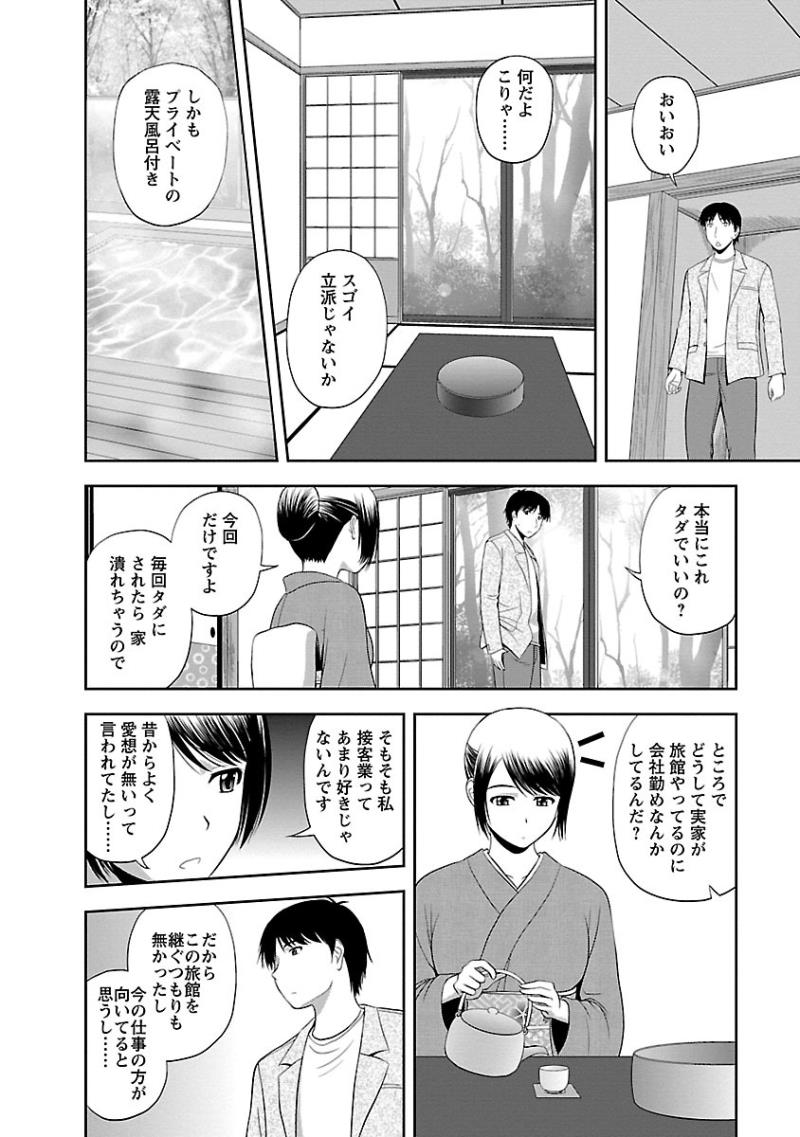 หน้า 156