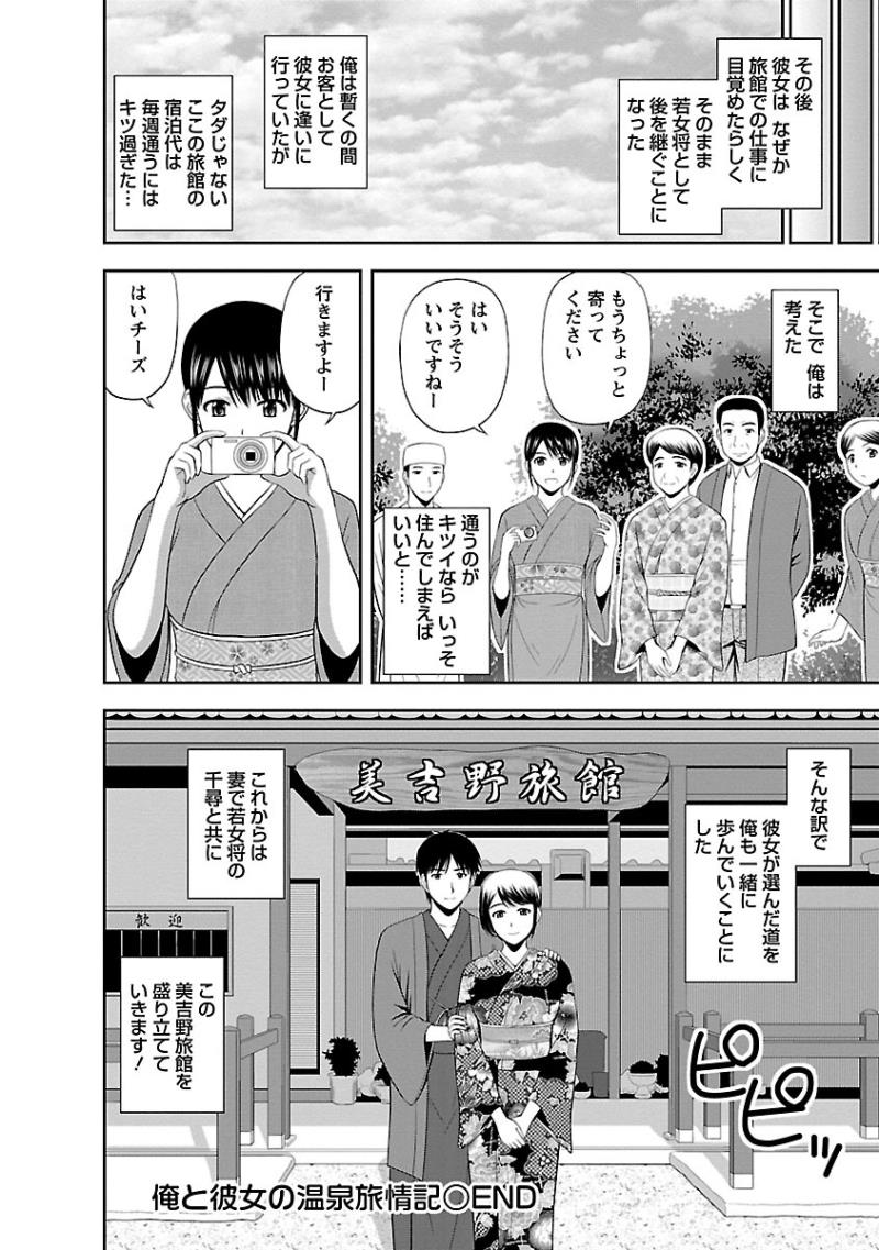 หน้า 170