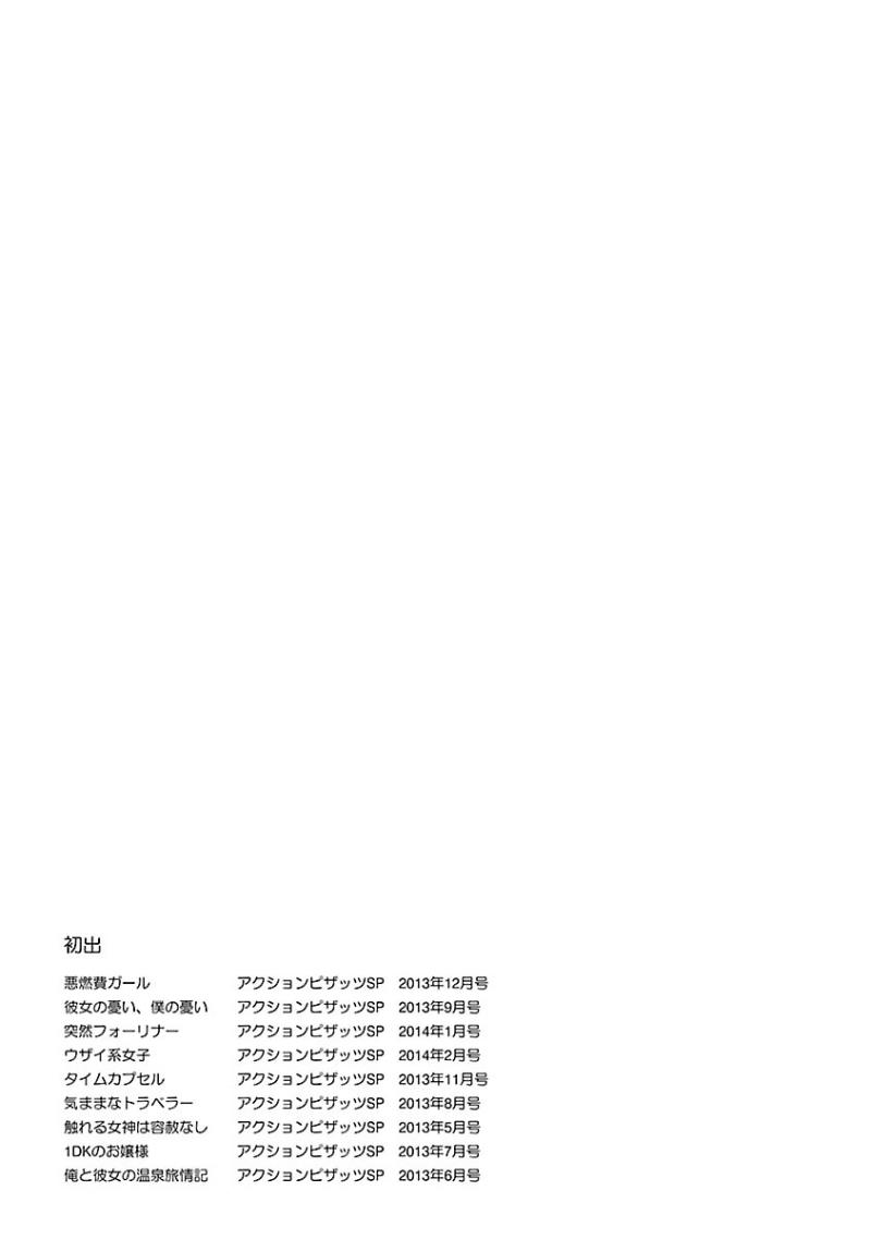 หน้า 171