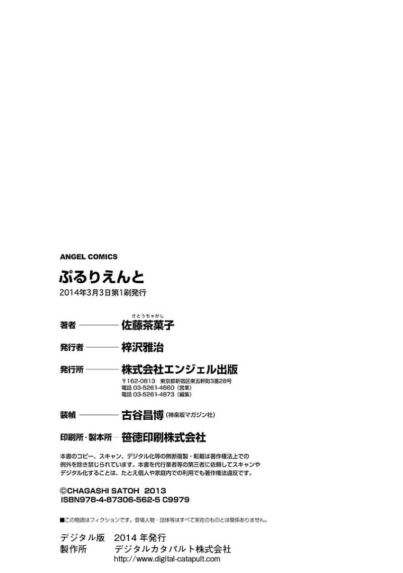 หน้า 174