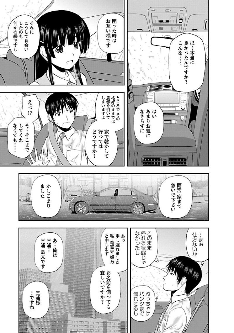 หน้า 7