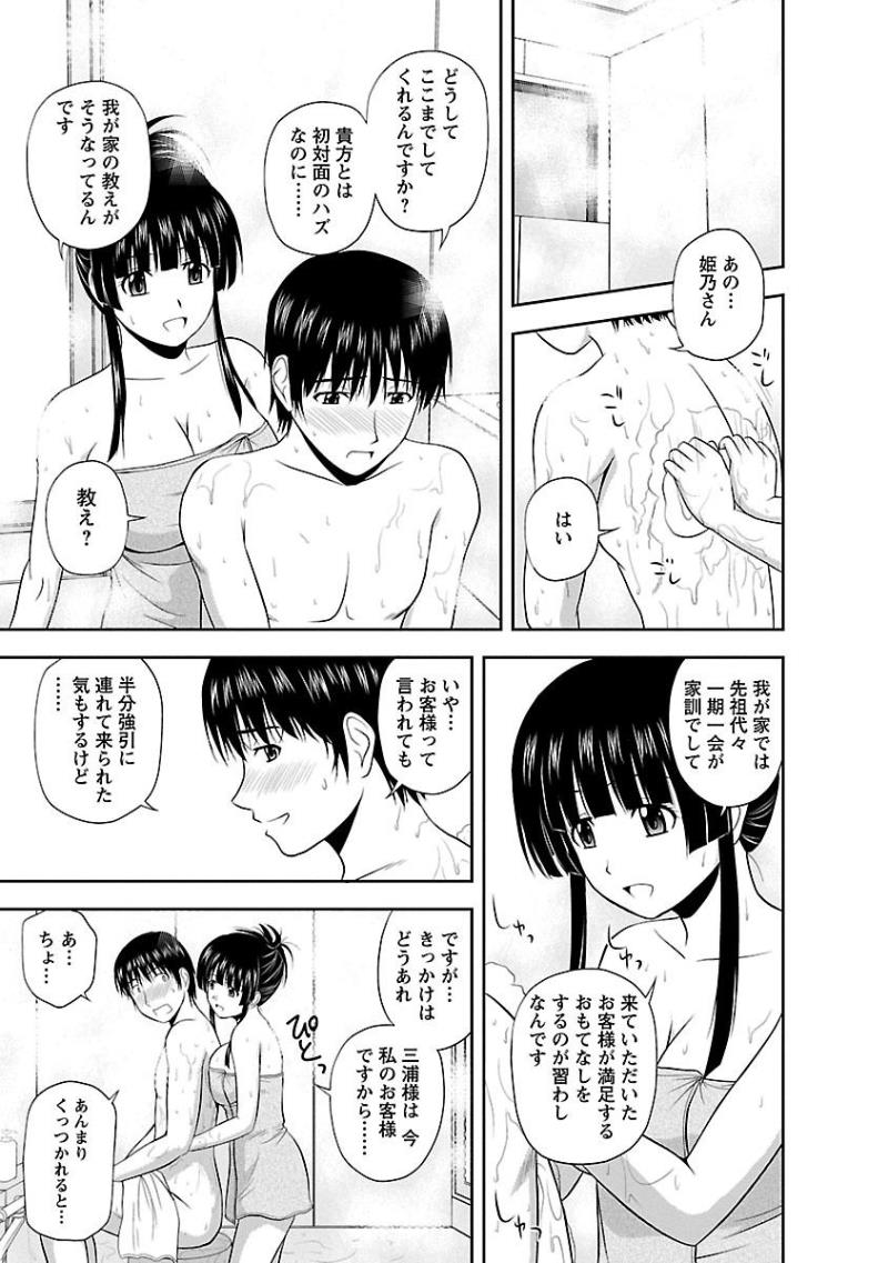 หน้า 11