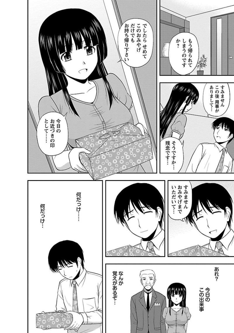 หน้า 20