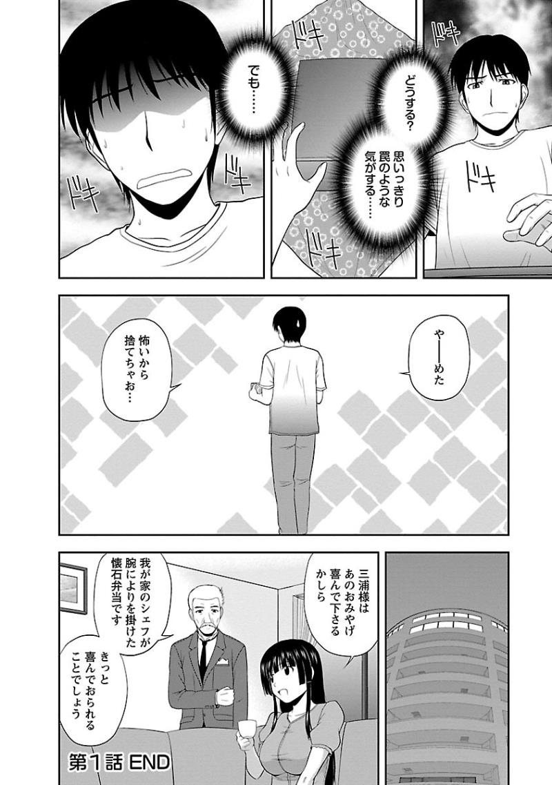 หน้า 22