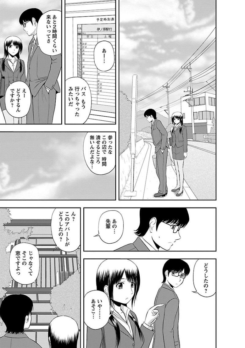 หน้า 23