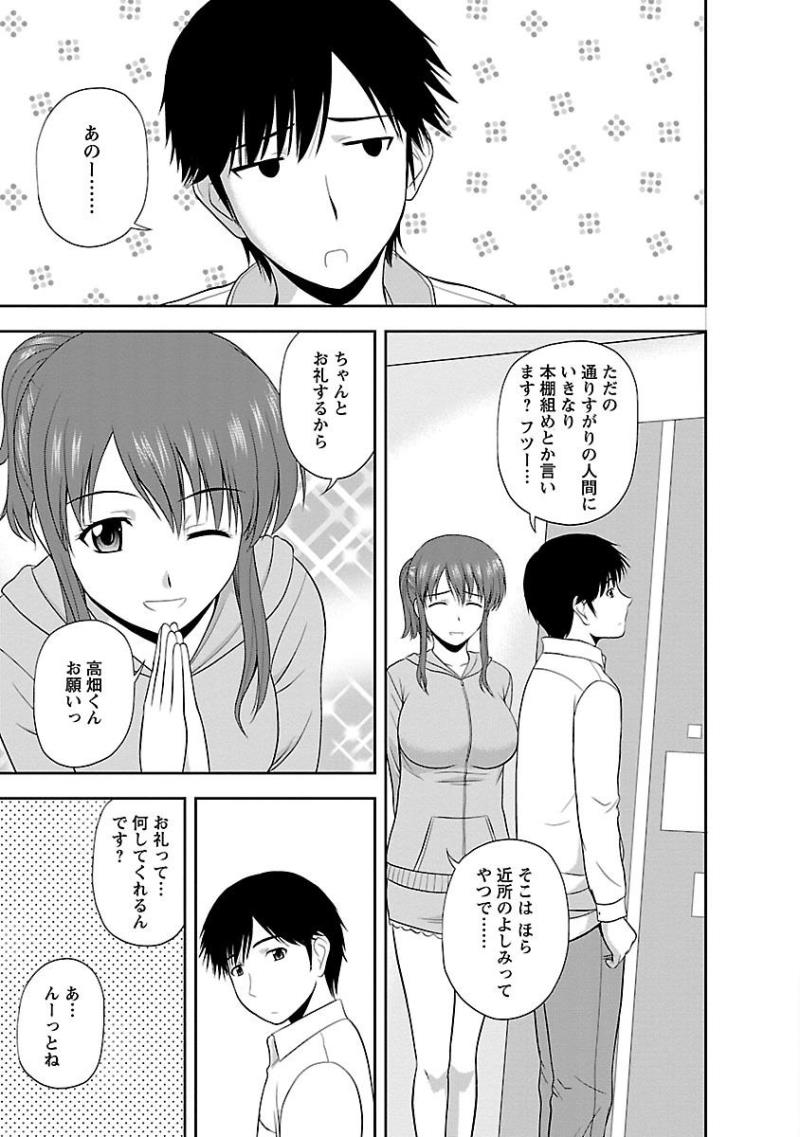 หน้า 43