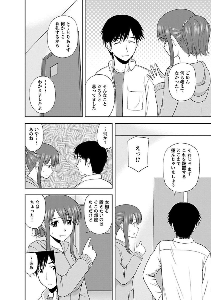 หน้า 44