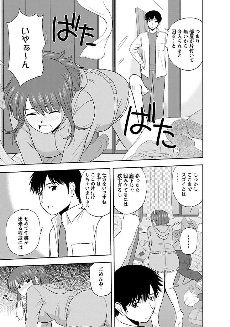 หน้า 45