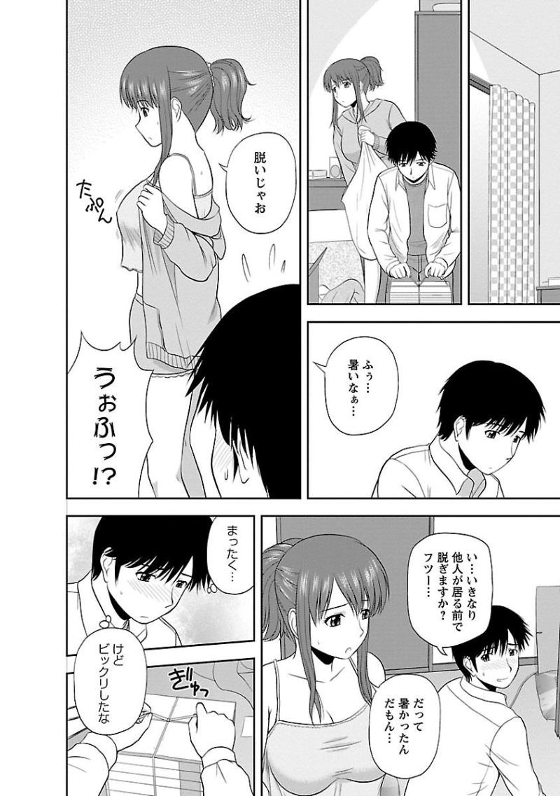 หน้า 46