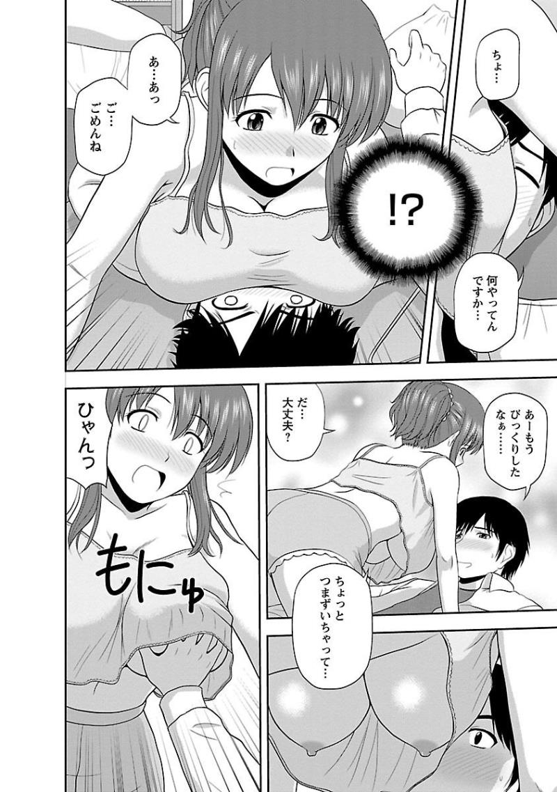 หน้า 48