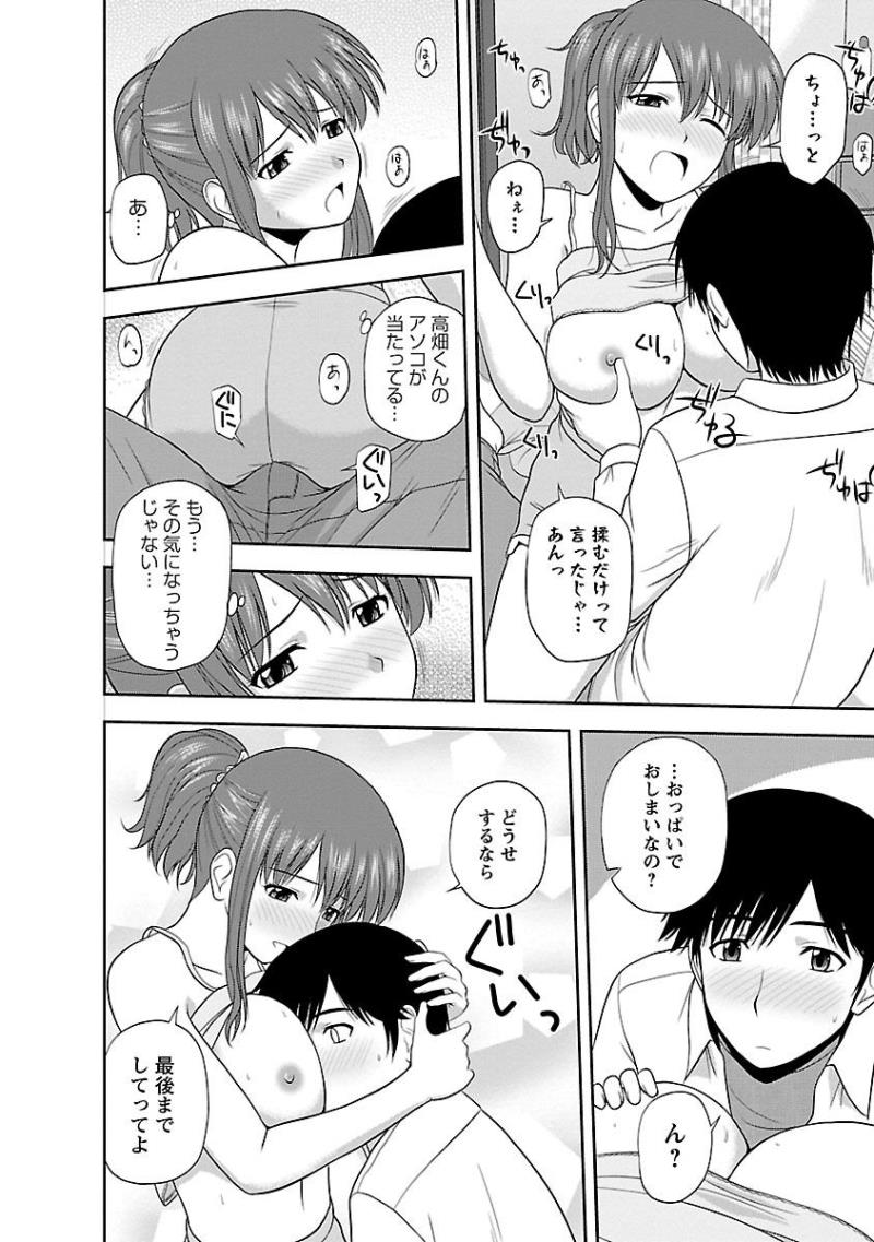 หน้า 50