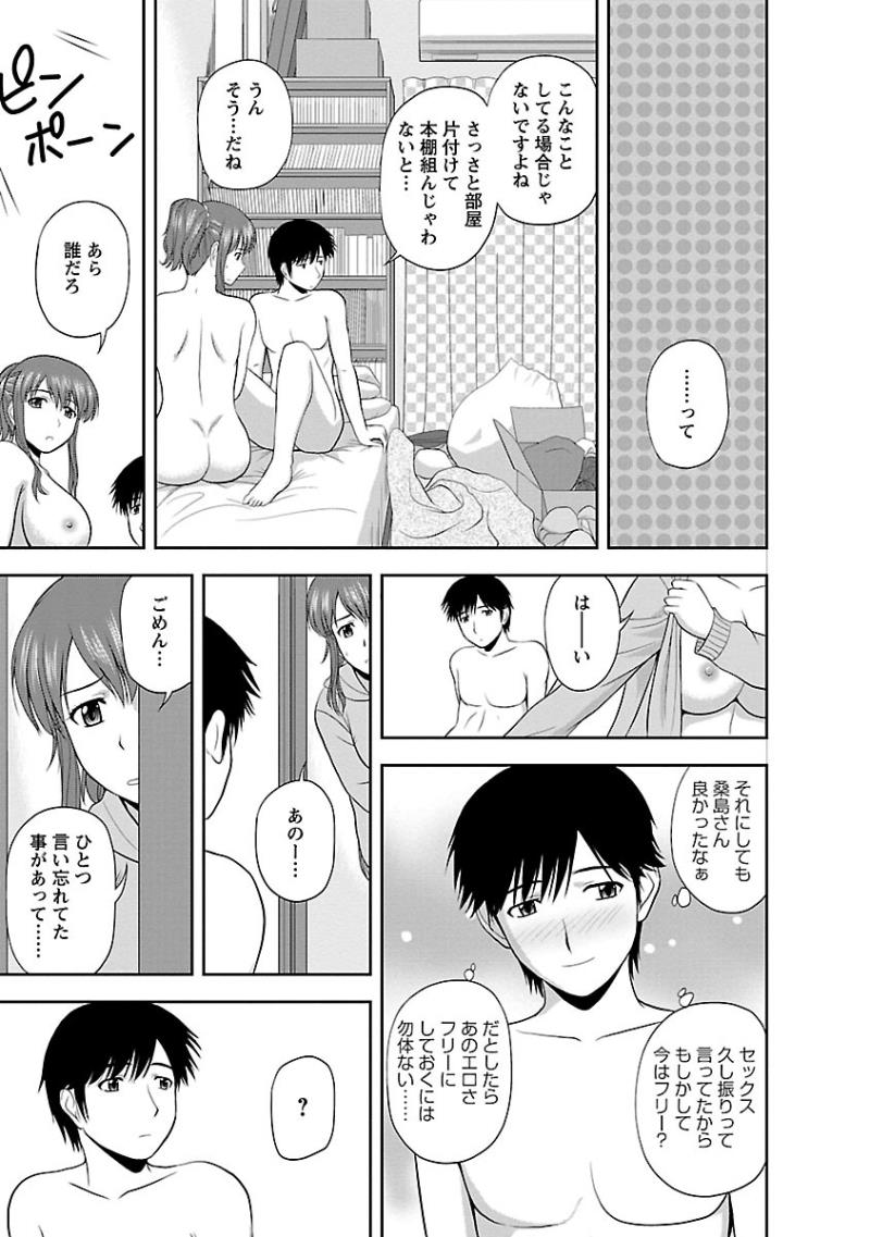 หน้า 57