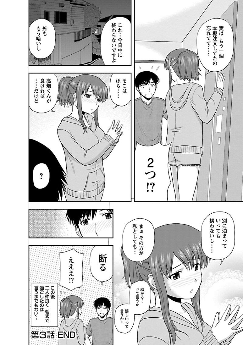 หน้า 58