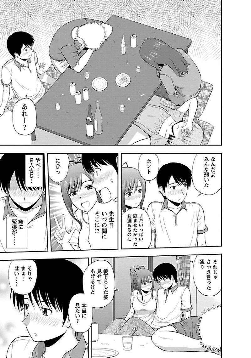 หน้า 65