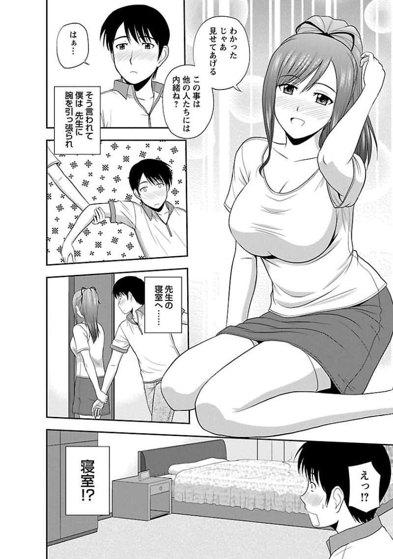 หน้า 66