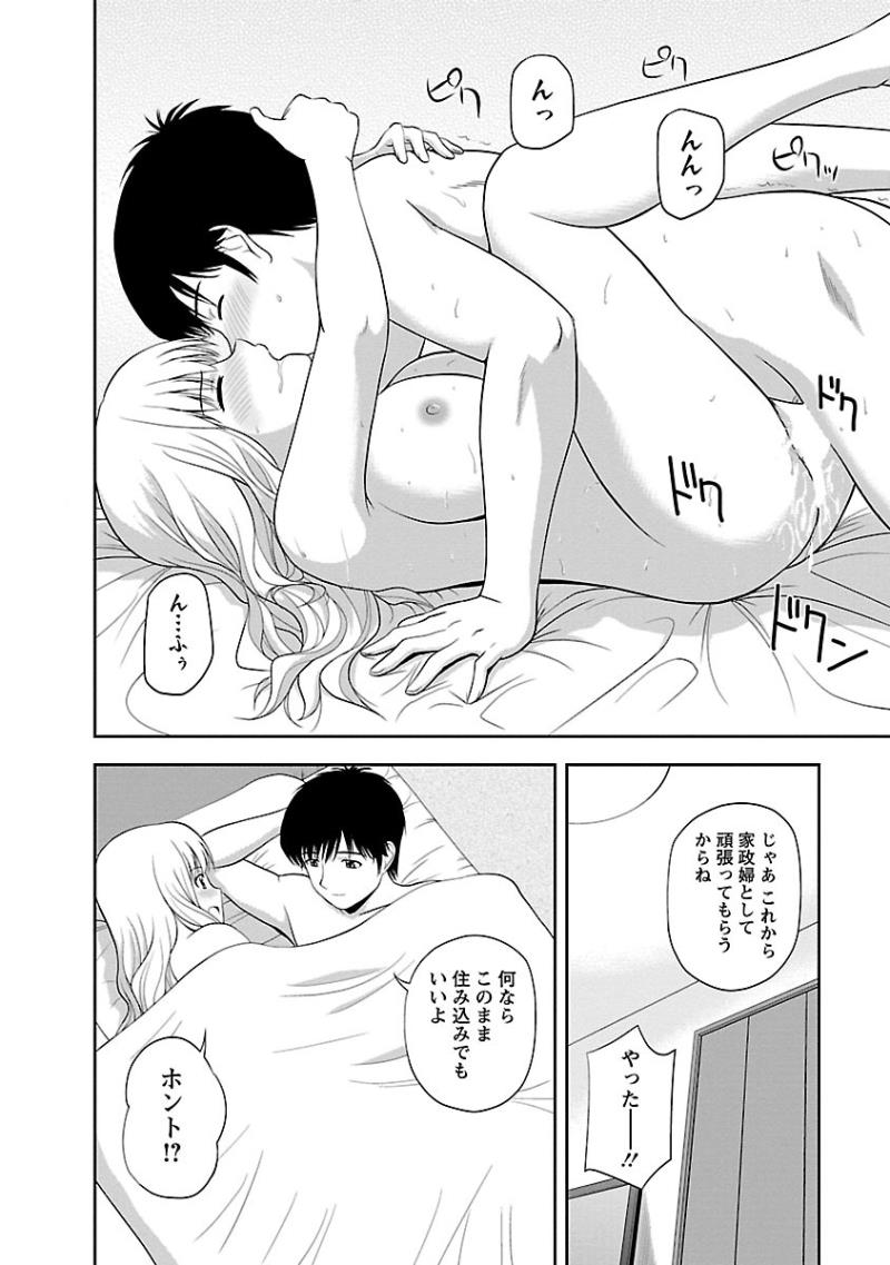 หน้า 92