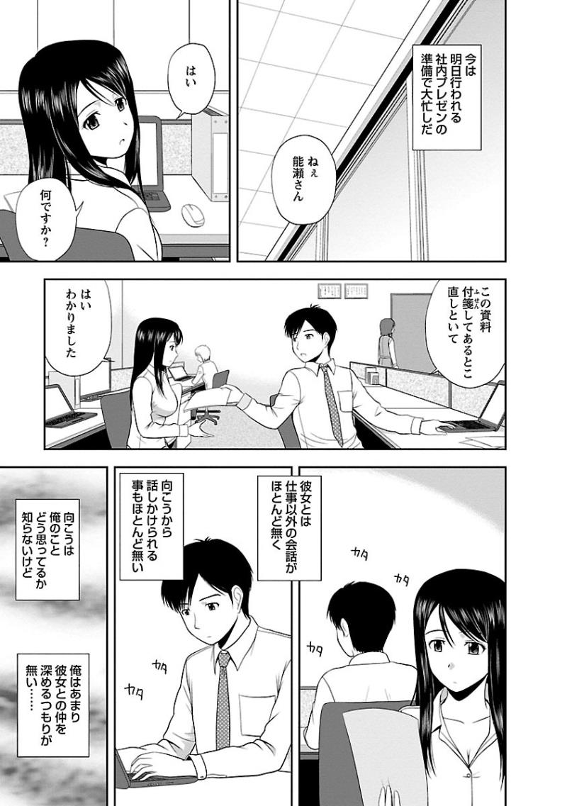 หน้า 99