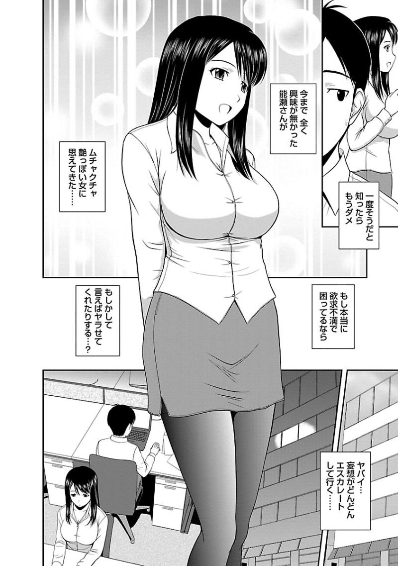 หน้า 102