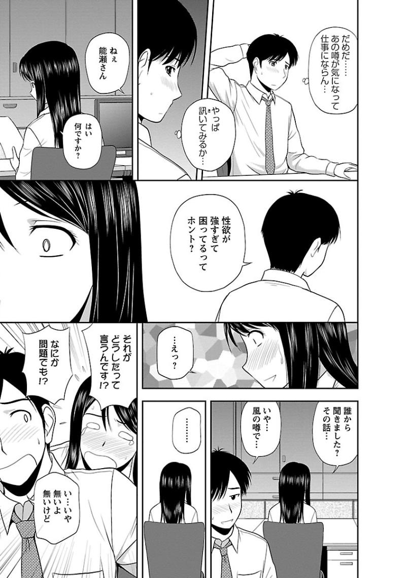 หน้า 103