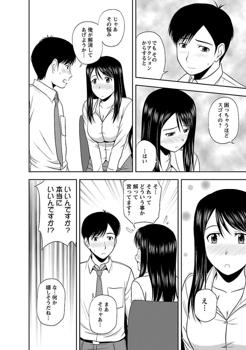 หน้า 104