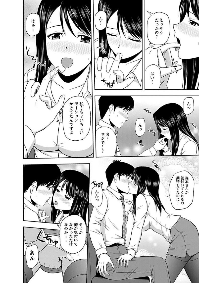 หน้า 106