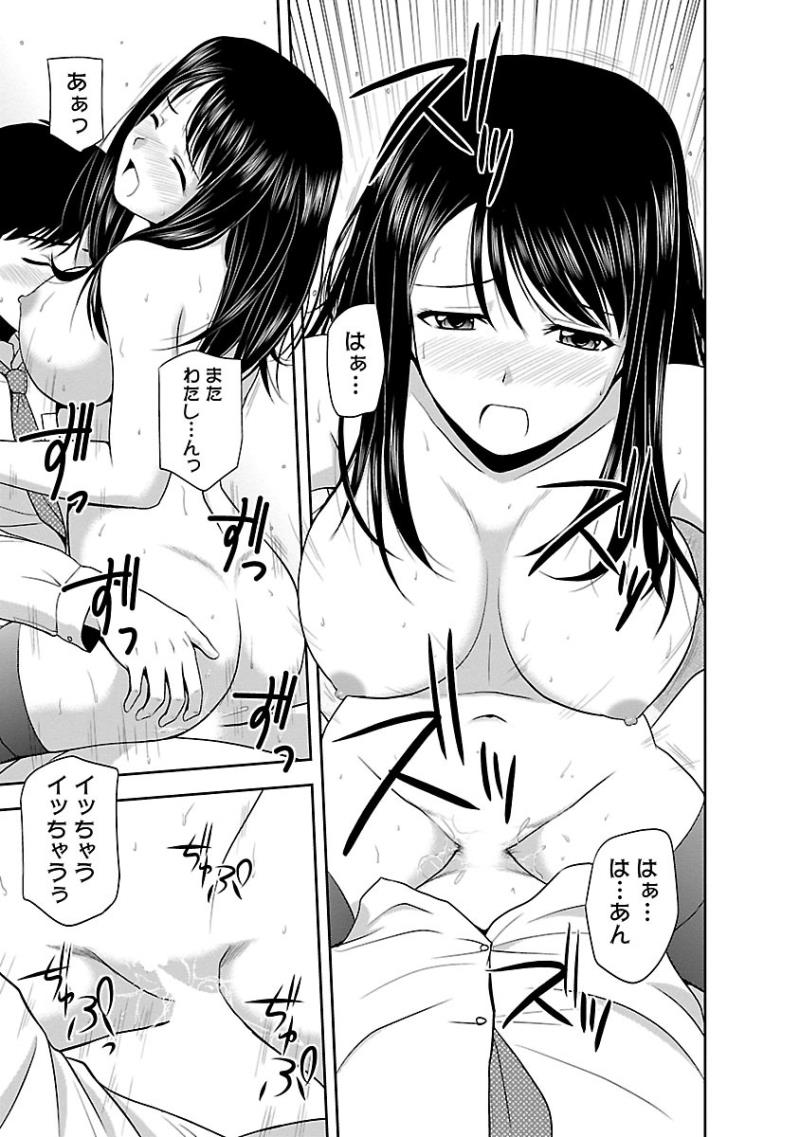 หน้า 111