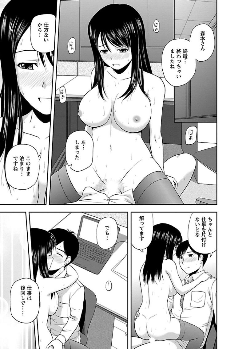 หน้า 113