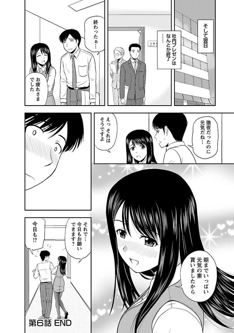 หน้า 114