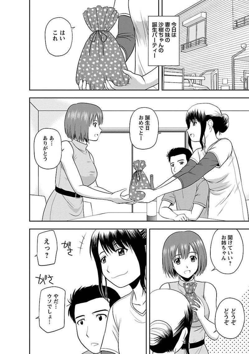 หน้า 116