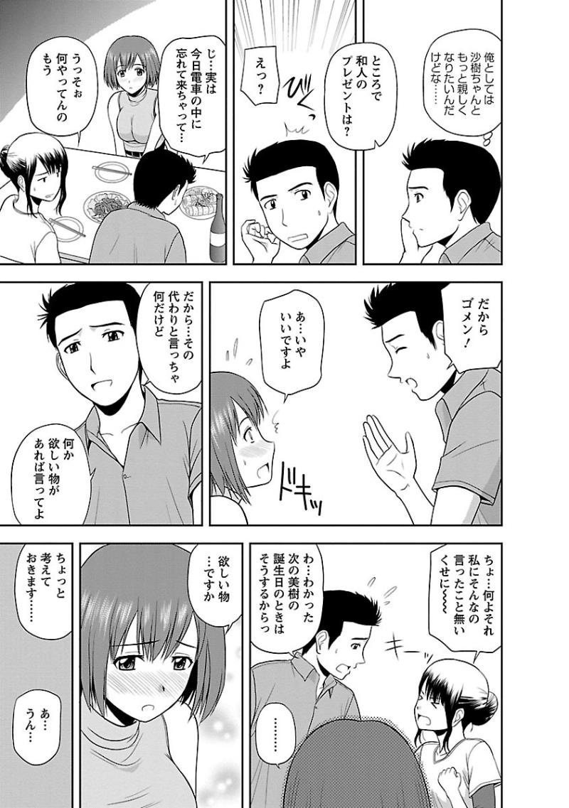 หน้า 119