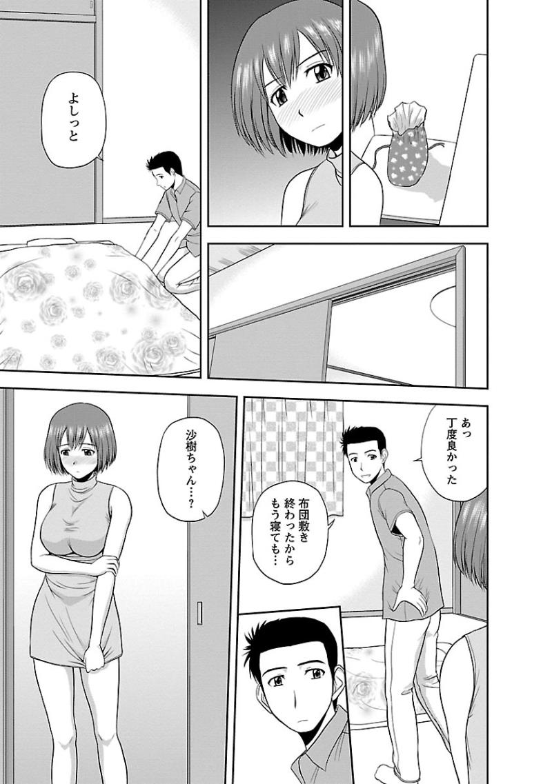 หน้า 121