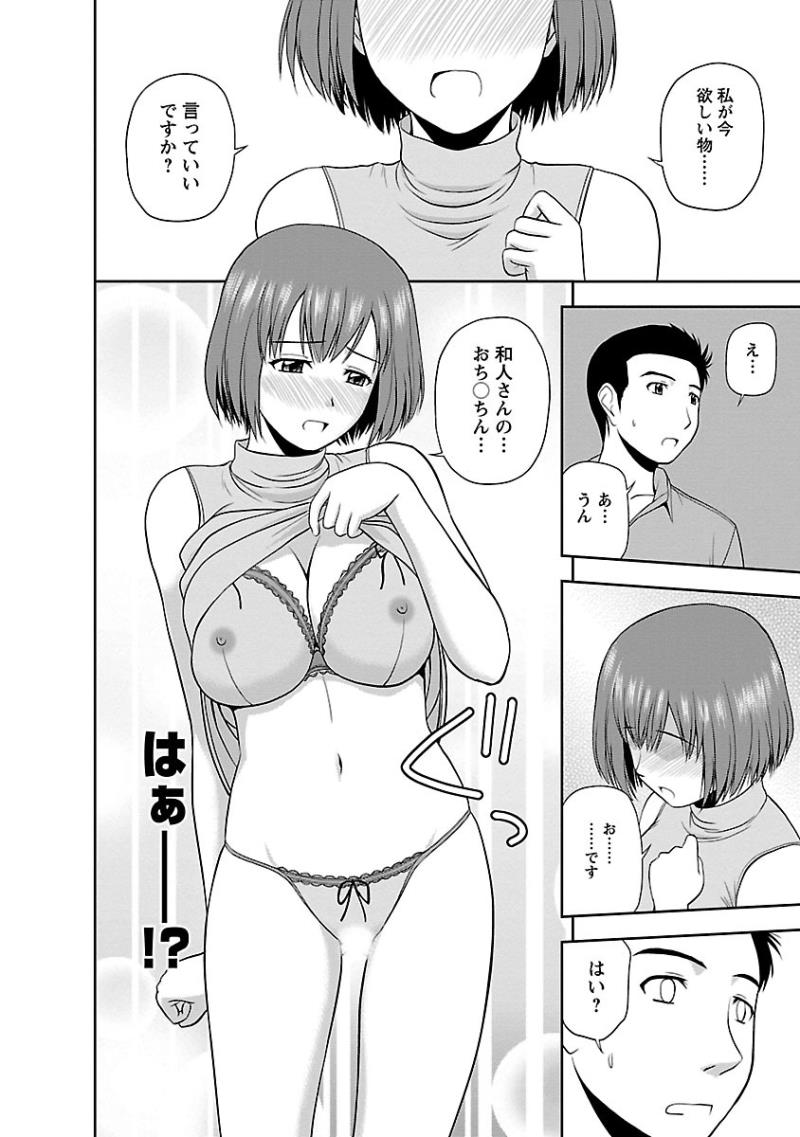 หน้า 122