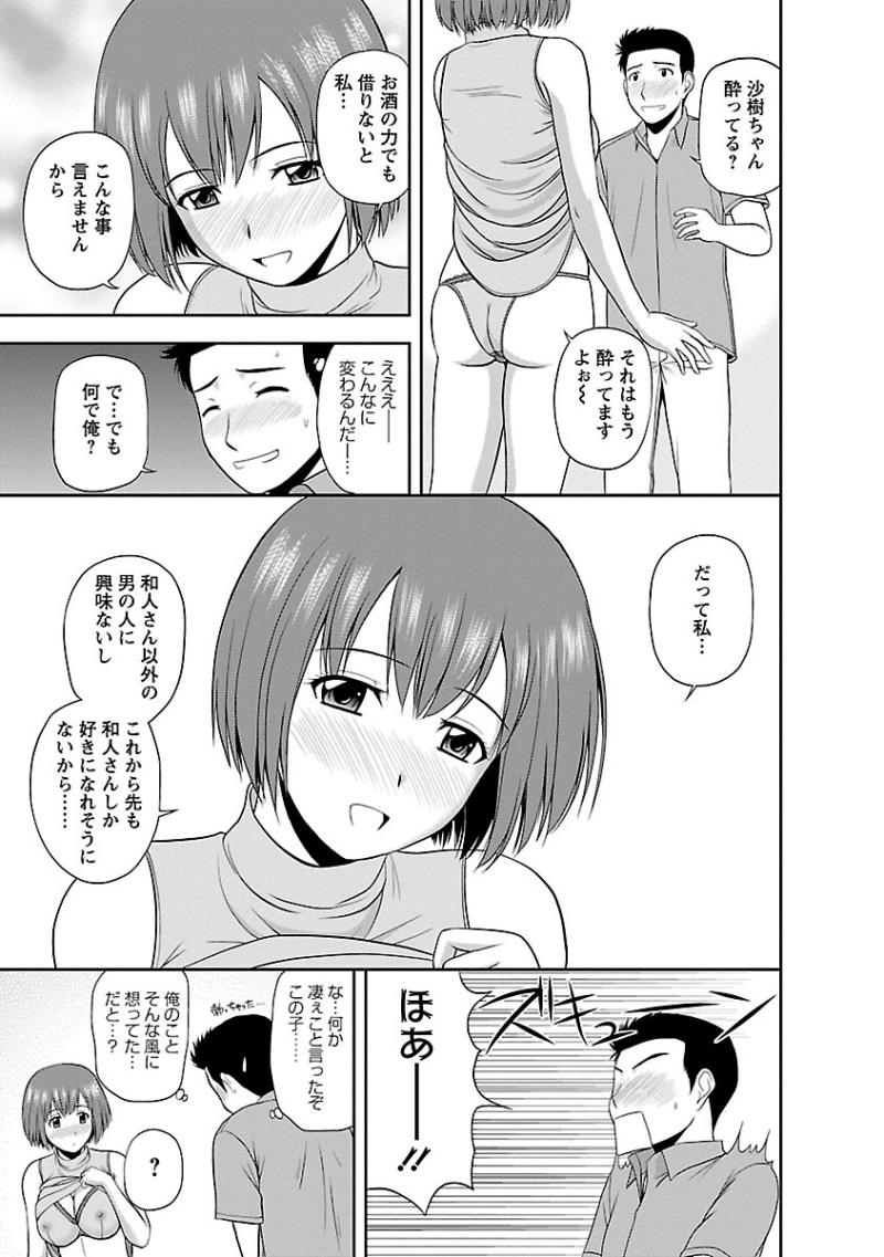 หน้า 123