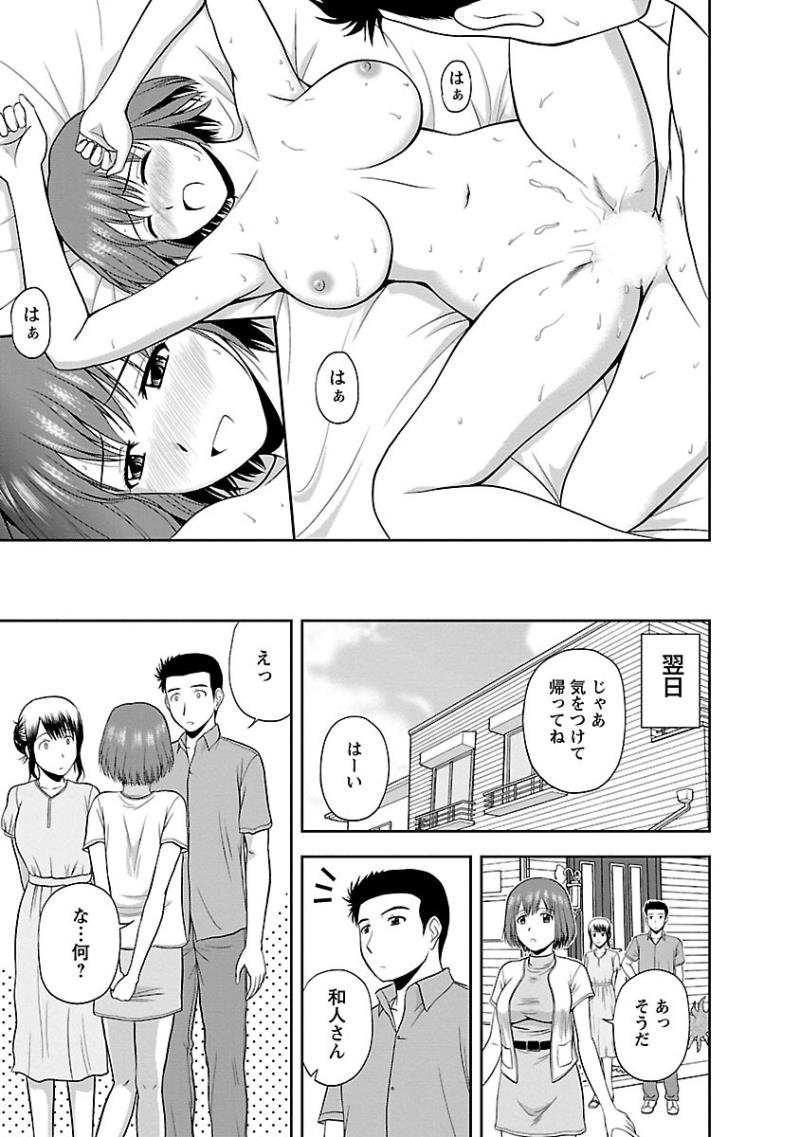 หน้า 131