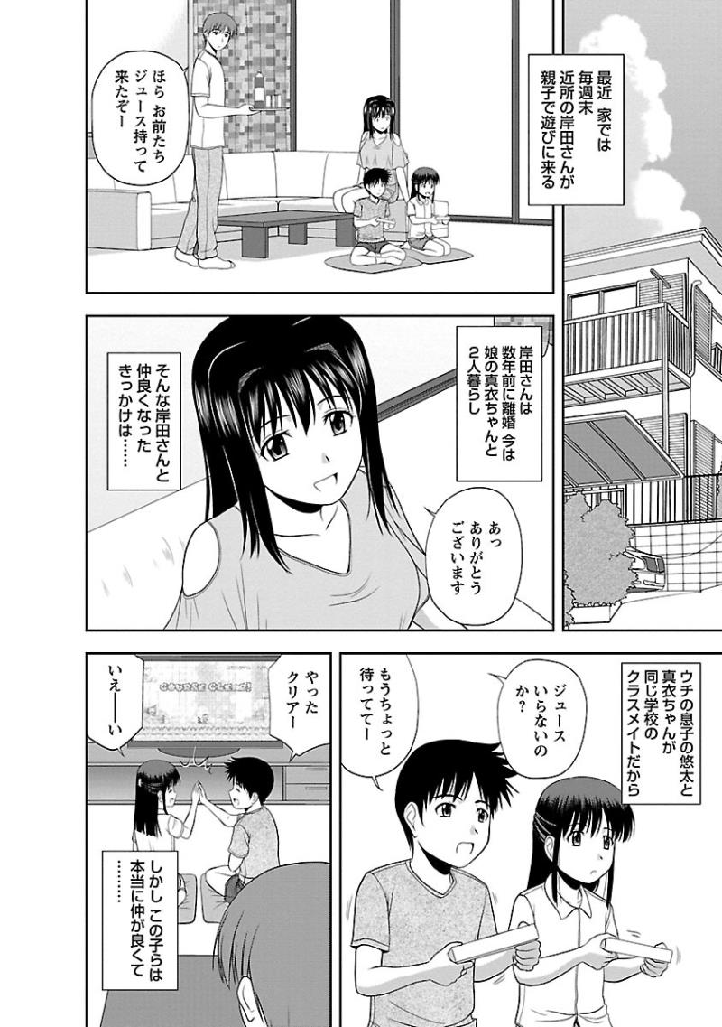 หน้า 134