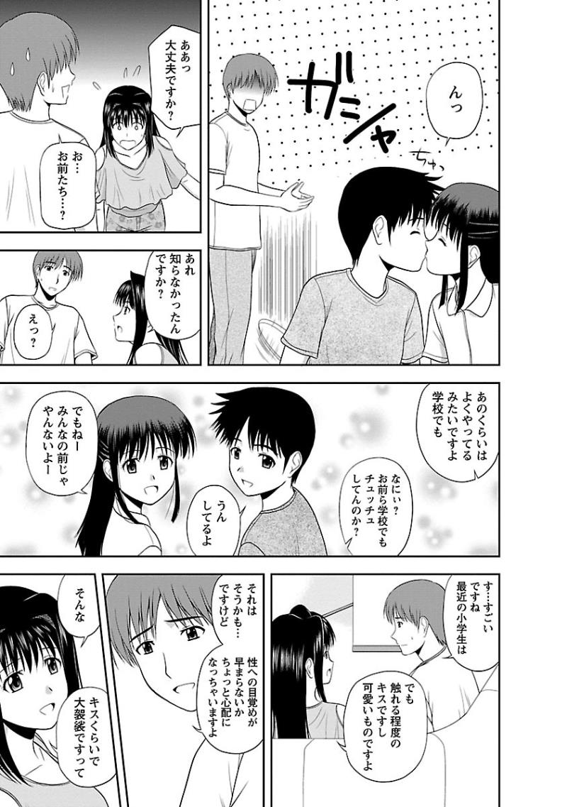 หน้า 135