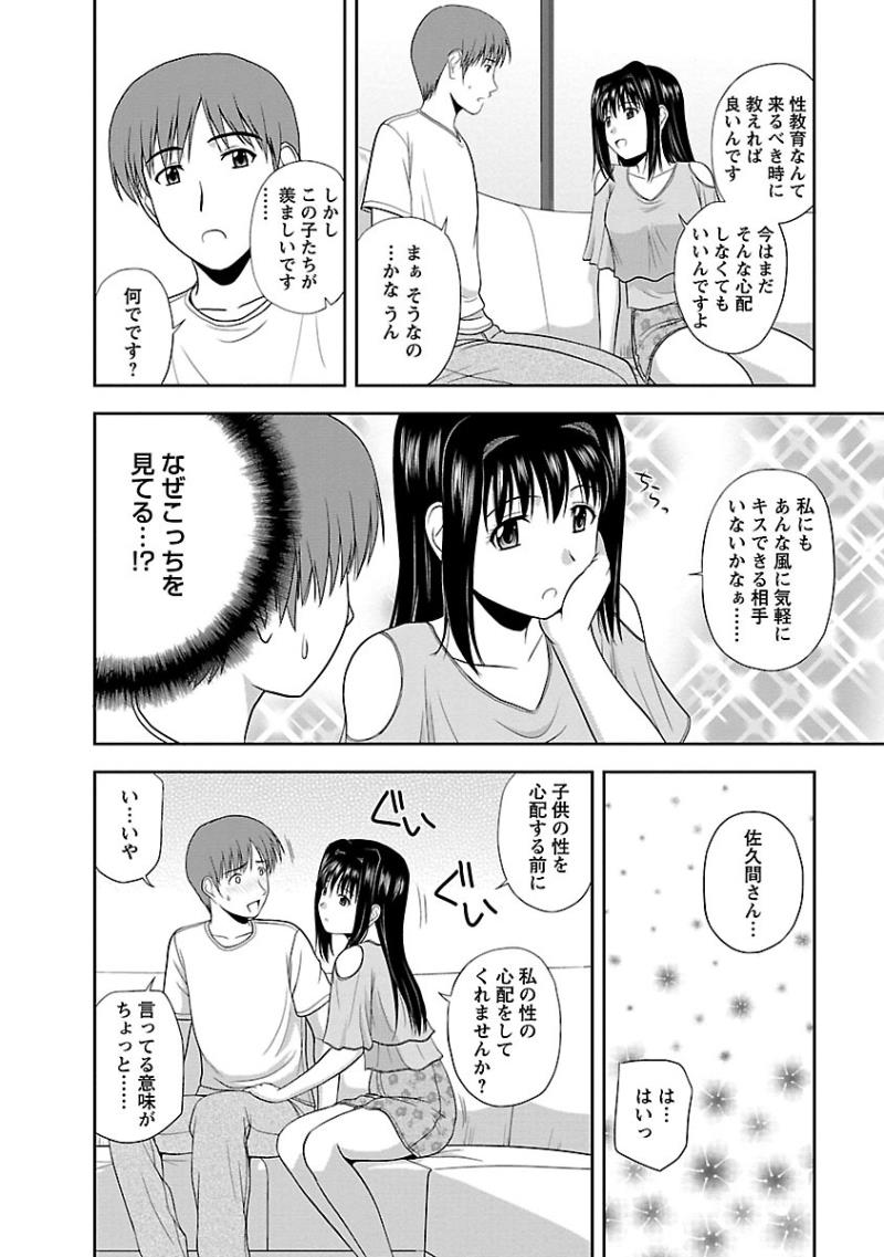 หน้า 136