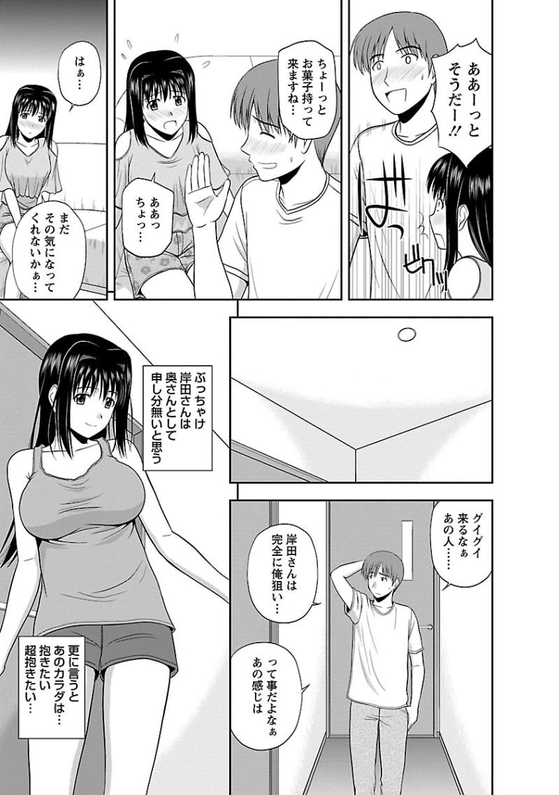 หน้า 137
