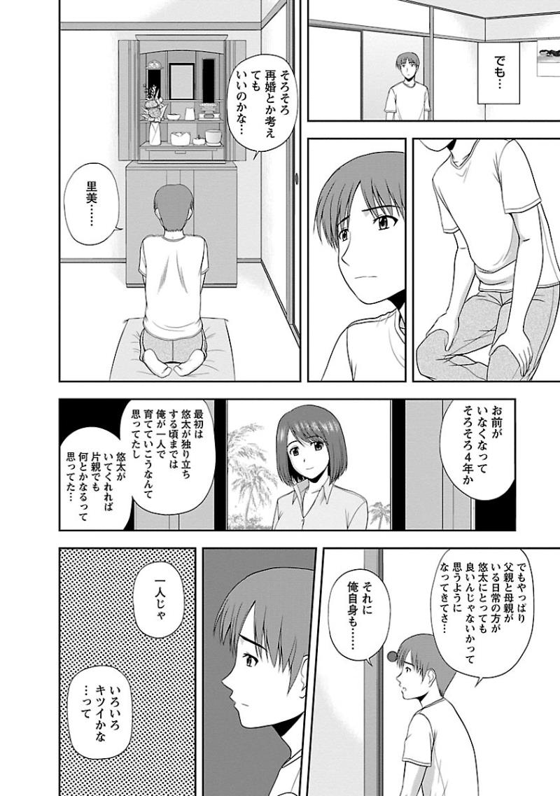 หน้า 138