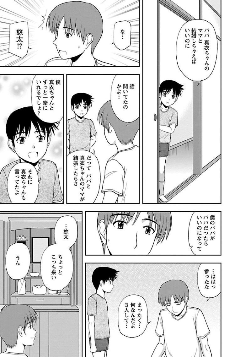 หน้า 139