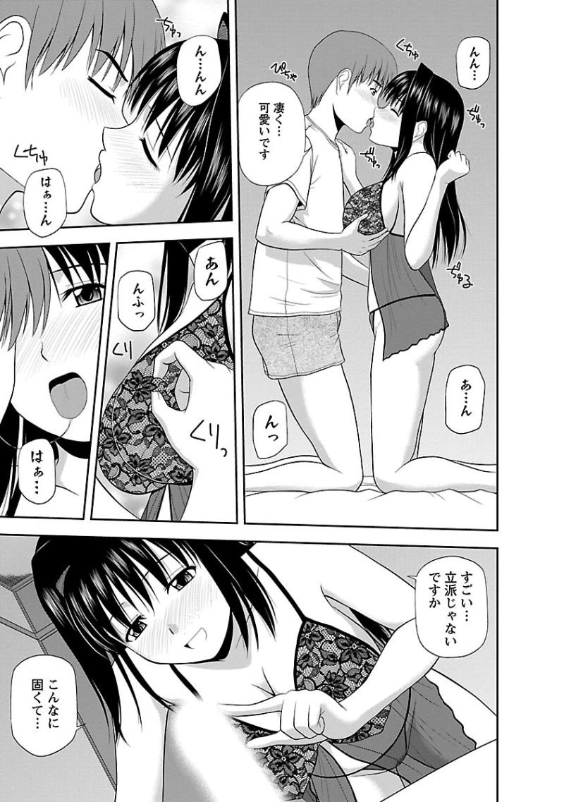 หน้า 143