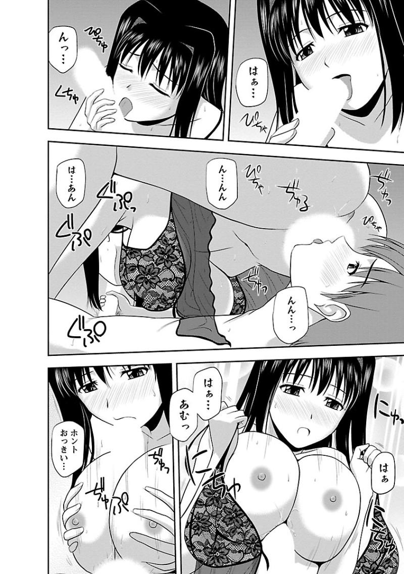 หน้า 144