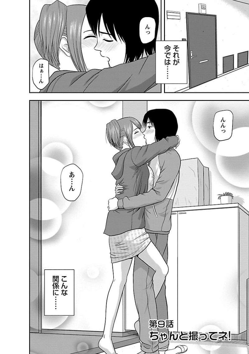 หน้า 154