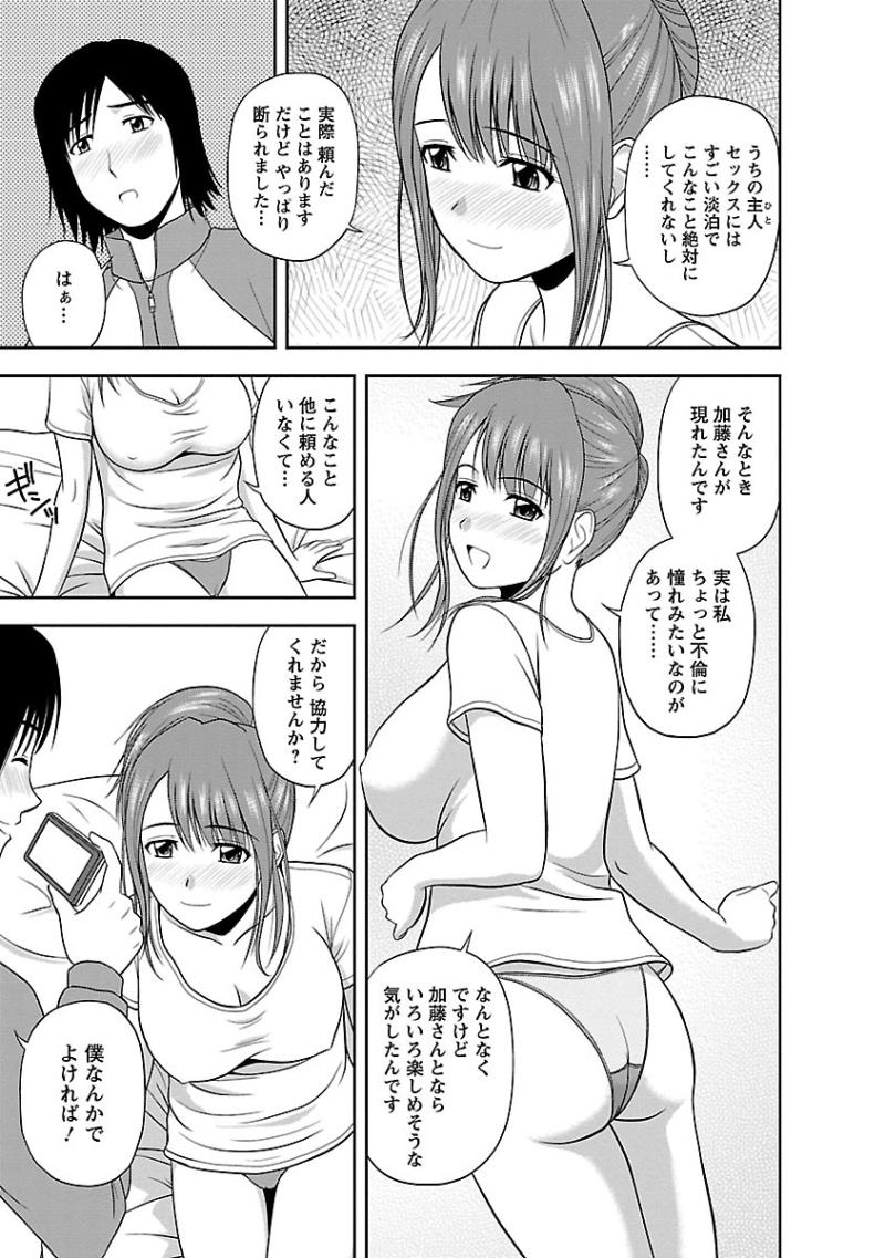 หน้า 157