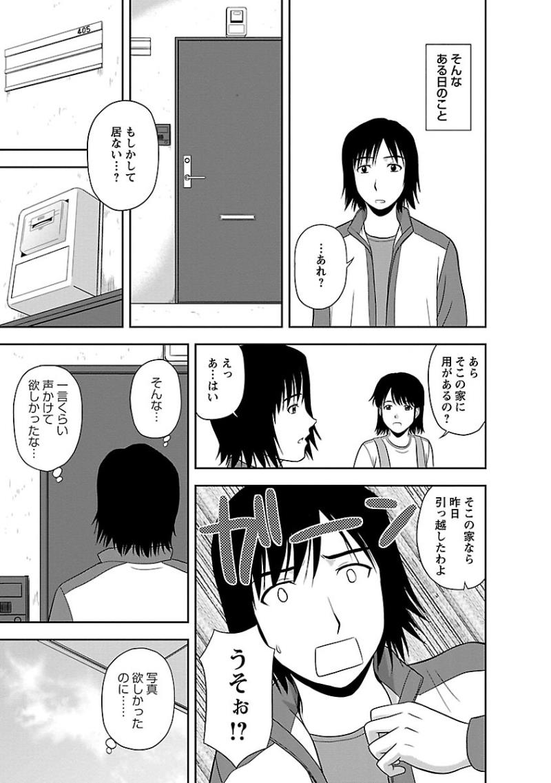 หน้า 167