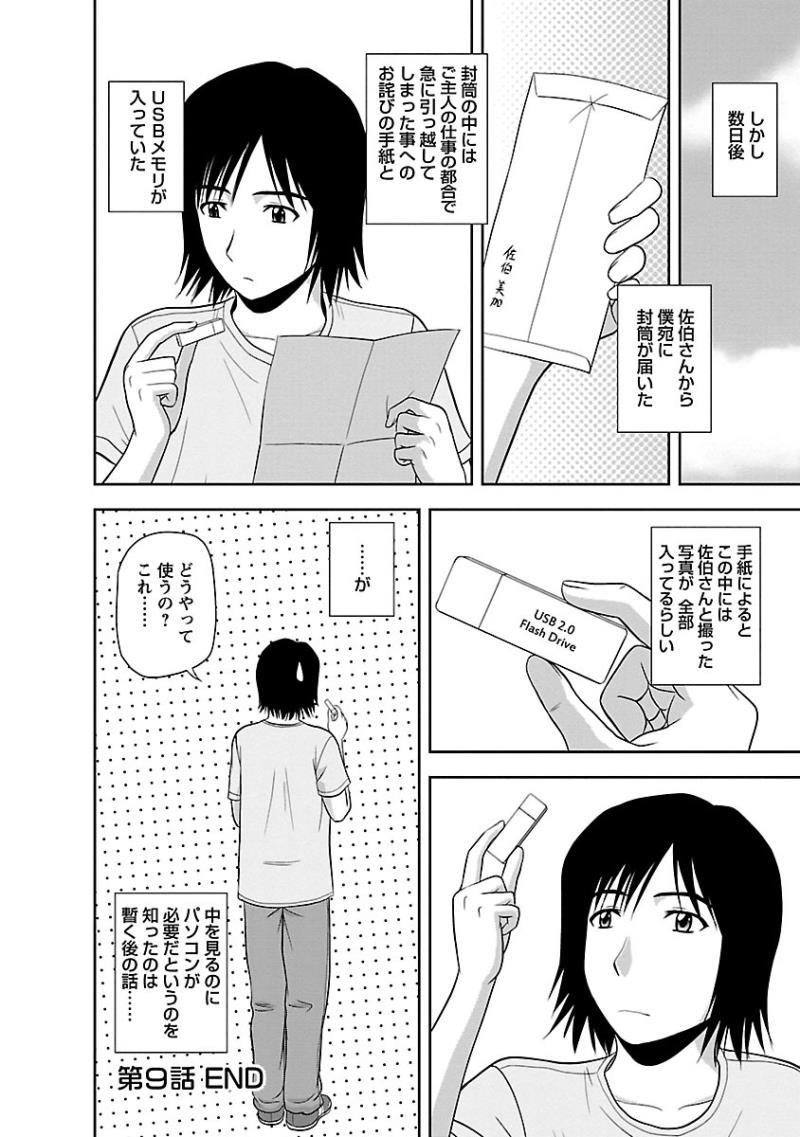 หน้า 168