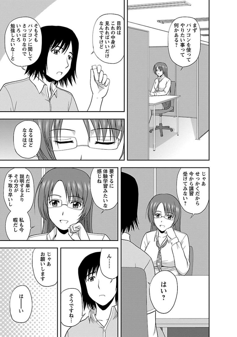 หน้า 173