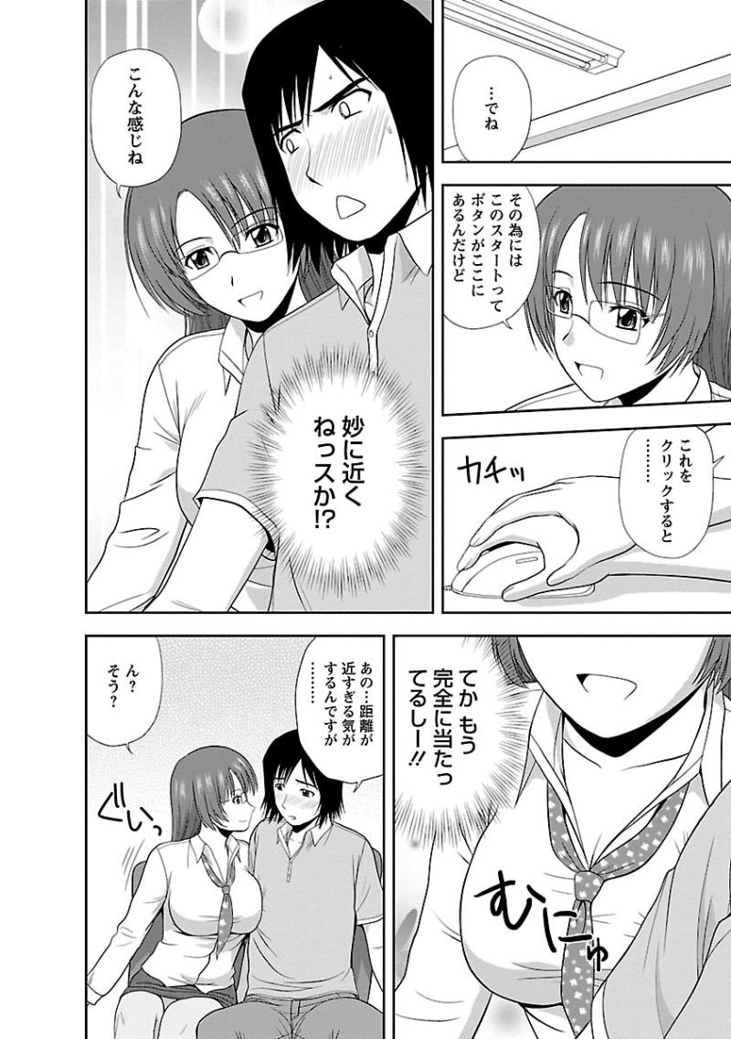 หน้า 174