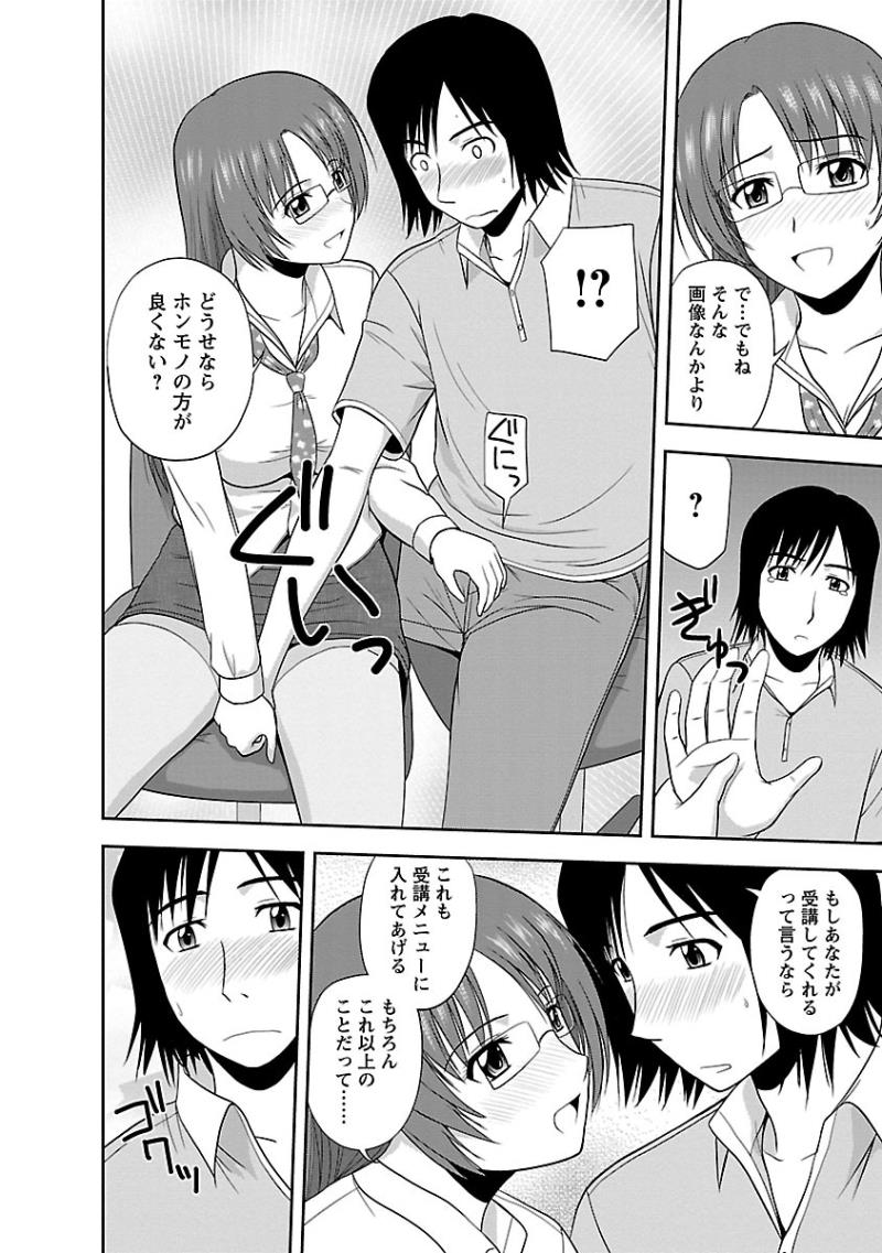 หน้า 176